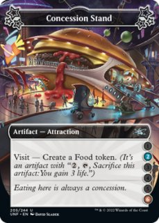 特殊セット（英語版）- MTG専門店シングルスター (Page 251)