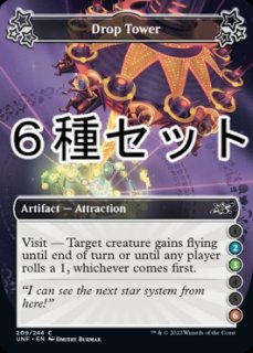 超能力蛙　旧枠英語4枚セット② EX](旧枠仕様)超能力蛙/Psychic Frog《英語》【MH3】