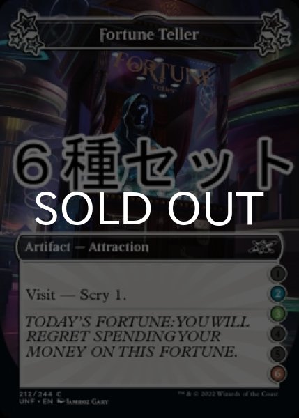 画像1: Fortune Teller 6種セット 【英語版】 [UNF-アトラクションC] (1)