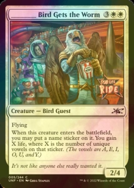 画像1: [FOIL] ________ Bird Gets the Worm 【英語版】 [UNF-白C] (1)