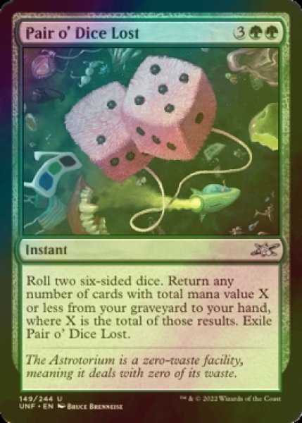画像1: [FOIL] Pair o' Dice Lost 【英語版】 [UNF-緑U] (1)