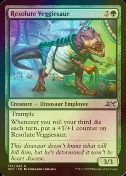 画像1: [FOIL] Resolute Veggiesaur 【英語版】 [UNF-緑U] (1)