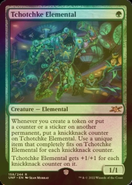 画像1: [FOIL] Tchotchke Elemental 【英語版】 [UNF-緑R] (1)