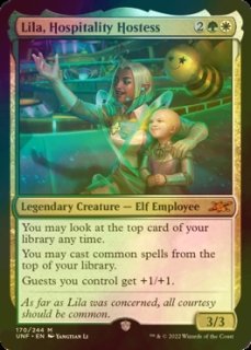 FOIL] 激情の後見/Fierce Guardianship (エッチング仕様) 【英語