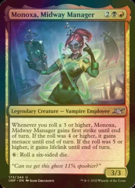 画像1: [FOIL] Monoxa, Midway Manager 【英語版】 [UNF-金U] (1)