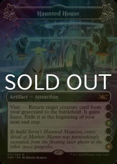 FOIL] 喜びあふれる太陽生まれ/Exalted Sunborn (拡張アート版) 【日本