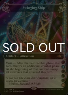 FOIL] 喜びあふれる太陽生まれ/Exalted Sunborn (拡張アート版) 【日本