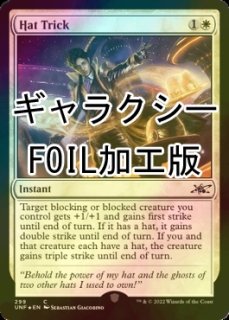 沈黙の預見者、ウヨウ/Uyo, Silent Prophet 【英語版】 [C13-青R