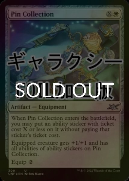 画像1: [FOIL] Pin Collection (ギャラクシー仕様) 【英語版】 [UNF-白U] (1)