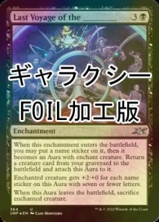 特殊セット（FOIL）- MTG専門店シングルスター (Page 255)