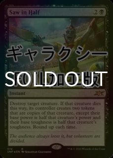 FOIL] シヴの浅瀬/Shivan Reef (全面アート・海外産ブースター版