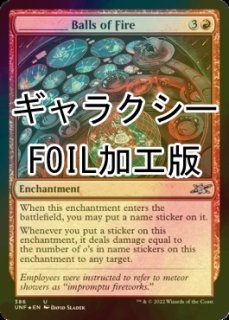 厚かましい借り手》【エルドレインの王権】青神話のならず者