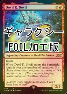ダブルマスターズ2022 日本語版 ドラフトブースター 1BOX - シングルスター