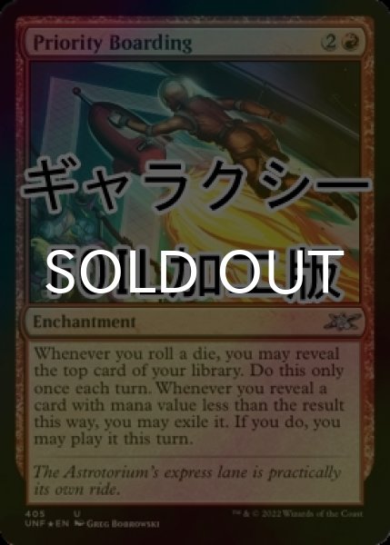 画像1: [FOIL] Priority Boarding (ギャラクシー仕様) 【英語版】 [UNF-赤U] (1)