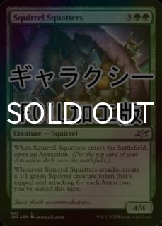 孤独 foil 4枚セット スタンダード（FOIL）- MTG専門店シングルスター (Page 1)