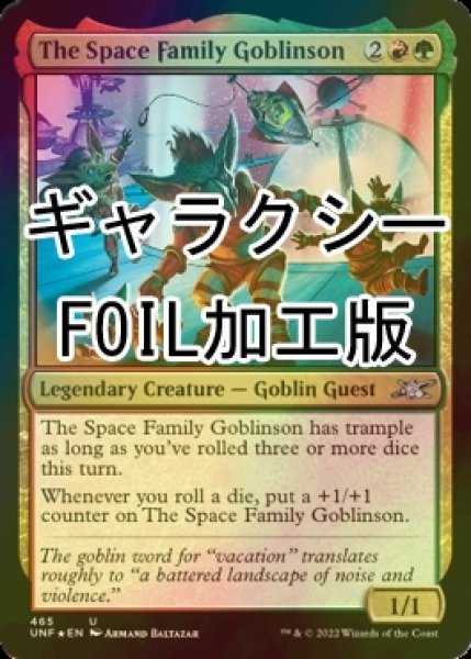 画像1: [FOIL] The Space Family Goblinson (ギャラクシー仕様) 【英語版】 [UNF-金U] (1)