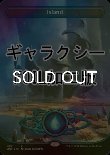 画像1: [FOIL] 島/Island No.487 (全面アート版・ギャラクシー仕様) 【英語版】 [UNF-土地C] (1)