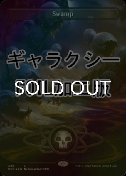 画像1: [FOIL] 沼/Swamp No.488 (全面アート版・ギャラクシー仕様) 【英語版】 [UNF-土地C] (1)