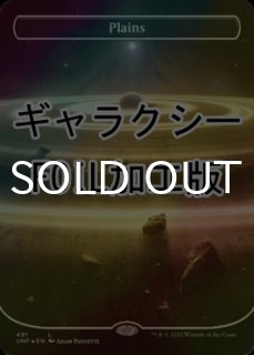 魔力の墓所 SPG イエローインクfoil ネオンインク・Foil】(017d)□ボーダーレス□《魔力の墓所/Mana