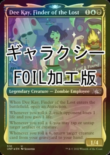 画像1: [FOIL] Dee Kay, Finder of the Lost (ショーケース版、ギャラクシー仕様) 【英語版】 [UNF-金U] (1)