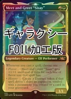 年老いた骨齧り/Old Gnawbone foil 買取相場】-MtG-(英)【Foil】年老いた骨齧り / Old Gnawbone