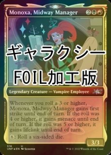 特殊セット（FOIL）- MTG専門店シングルスター (Page 275)