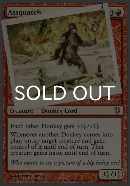 画像1: 驢馬尻男/Assquatch 【英語版】 [UNH-赤R] (1)