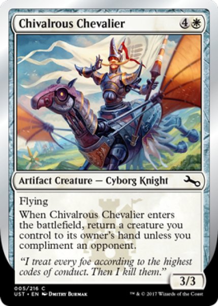 画像1: Chivalrous Chevalier 【英語版】 [UST-白C] (1)