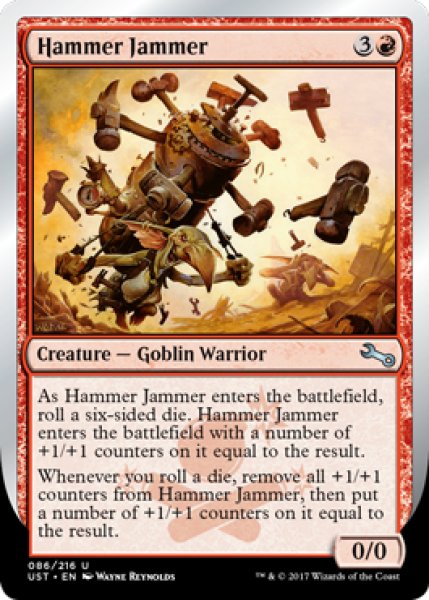 画像1: Hammer Jammer 【英語版】 [UST-赤U] (1)