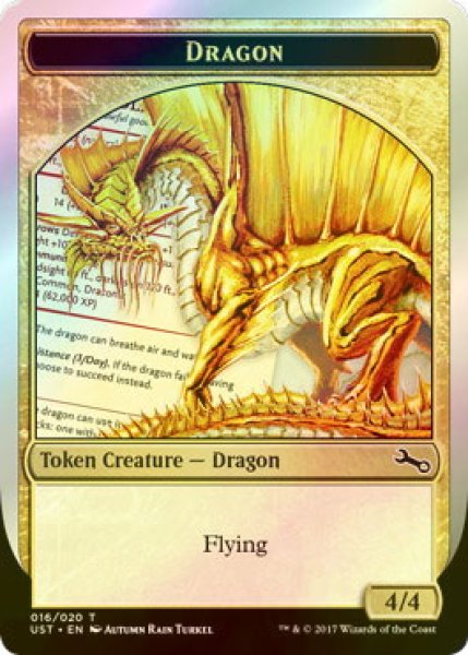画像1: [FOIL] ドラゴン/DRAGON 【英語版】 [UST-トークン] (1)