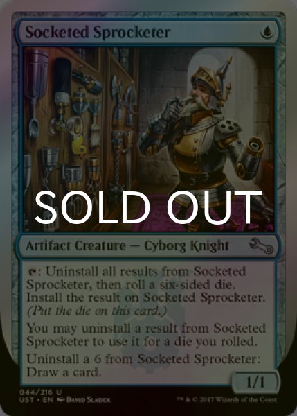 画像1: [FOIL] Socketed Sprocketer 【英語版】 [UST-青U] (1)