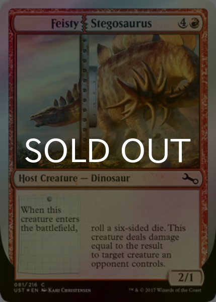 画像1: [FOIL] Feisty|Stegosaurus 【英語版】 [UST-赤C] (1)