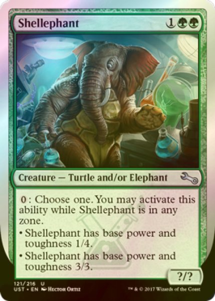 画像1: [FOIL] Shellephant 【英語版】 [UST-緑U] (1)