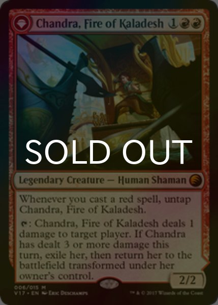 画像1: [FOIL] カラデシュの火、チャンドラ/Chandra, Fire of Kaladesh 【英語版】 [V17-MR] (1)
