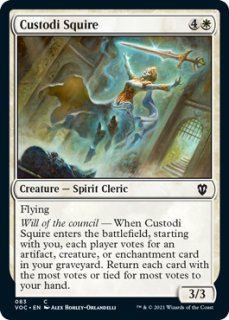 FOIL] 虚空喰らい、ズロドック/Zhulodok, Void Gorger (統率者