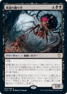 MTG 書庫の罠/Archive Trap Foil 日本語版 ４枚セット 書庫の罠/Archive Trap》[ZEN] 青R | 日本最大級 MTG通販サイト