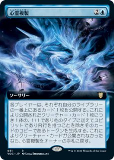 影魔道士の浸透者/Shadowmage Infiltrator 【日本語版】 [MM2-金R