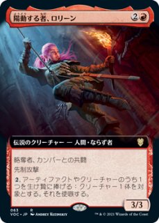 MTG　英語　最高工匠卿、ウルザ　拡張アート　モダンホライゾン　MH1 075)《最高工匠卿、ウルザ/Urza, Lord High Artificer》[MH1] 青