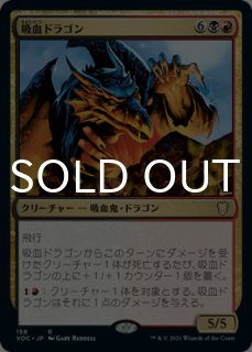 MTG 巣立つドラゴン　foil 英語2 値下げ 巣立つドラゴン/Fledgling Dragon》[JUD] 赤R | 日本最大級 MTG