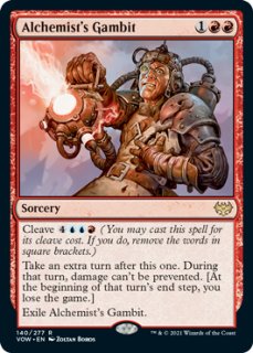 ミントモール / MINT GAMES MTG(東日本橋) / 【TDM】【ENG】《嵐