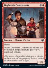 MTG 英語版 変化の狂信者 通常版 2枚セット
