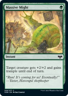 【ご確認用】アポカリプス foil ファイレクシアのガルガンチュアb 英語 1枚 ミントモール / MINT GAMES MTG(東日本橋) / 【CMM】【JPN
