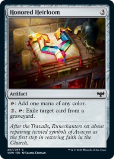 FOIL] 世界のるつぼ/Crucible of Worlds No.2110 (ギャラクシー