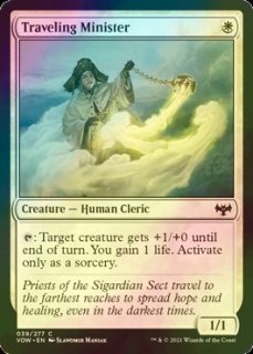 FOIL] - シングルスター (Page 121)
