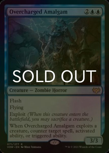 画像1: [FOIL] 過充電縫合体/Overcharged Amalgam 【英語版】 [VOW-青R] (1)