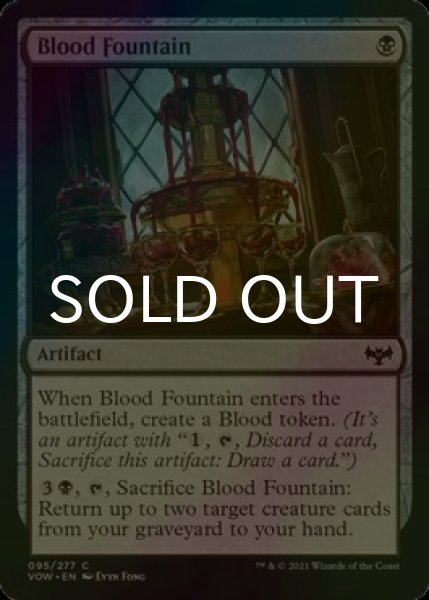 画像1: [FOIL] 血の泉/Blood Fountain 【英語版】 [VOW-黒C] (1)