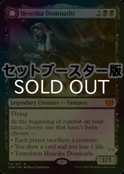 画像1: [FOIL] ヘンリカ・ダムナティ/Henrika Domnathi ● (日本産ブースター版) 【英語版】 [VOW-黒MR] (1)