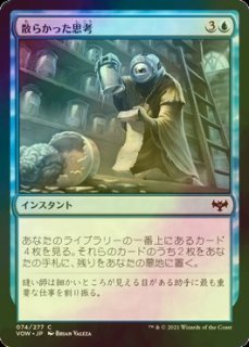 FOIL] 威圧のタリスマン/Talisman of Dominance No.841 (サージ仕様