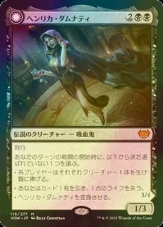 FOIL] 量子の謎かけ屋/Quantum Riddler ○ (日本産ブースター版