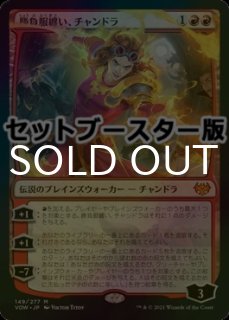 FOIL - シングルスター (Page 208)